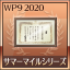 サマーマイルシリーズ制覇