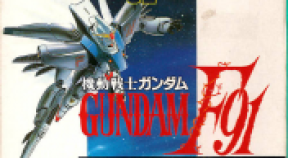 kidou senshi gundam f91 formula senki 0122 retro achievements