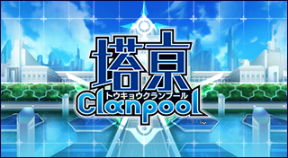 clanpool vita trophies