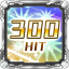 최대 HIT수 300 돌파