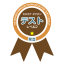 KatakanaDakuon Pronunciation Test Level2 Clear