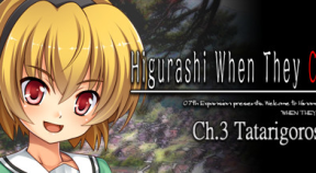 higurashi when they cry ch.3 tatarigoroshi steam achievements