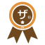 Katakana-Dakuon Handwrite ZA-sound Clear