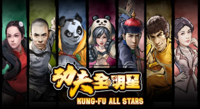 kung fu all star google play achievements