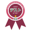 Katakana Pronunciation Test Level1 Clear