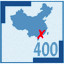 Hong Kong 400
