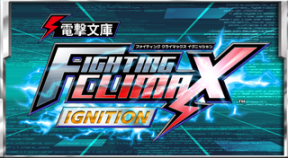 fighting climax ignition vita trophies