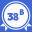 Stage 38 Award B