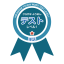HiraganaYouon Word Test Level1 Clear