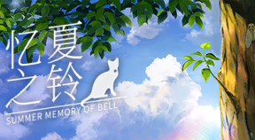 summer memory of bell steam achievements