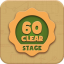 Stage 60 Clear