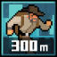 300m