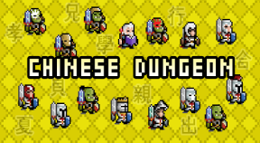 chinese dungeon  learn c word google play achievements