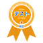 Hiragana Pronunciation Test Level2 Clear