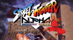 street fighter alpha retro achievements