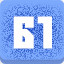 Level 61