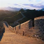 Beijing