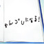 After School Ending