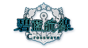 crosswave ps4 trophies