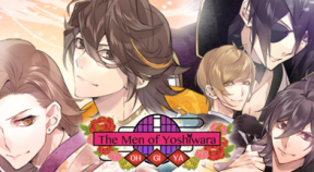 the men of yoshiwara  ohgiya steam achievements
