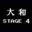 (Present) Stage 4!