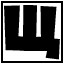 Щ