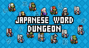 japanese dungeon  learn j word google play achievements