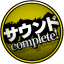 SOUND/Complete