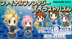 pictlogica final fantasy google play achievements