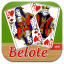 Get Belote/Rebelote