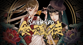 shikhondo soul eater ps4 trophies