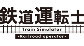 railroad operator steam achievements