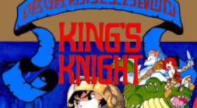 king's knight retro achievements