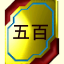 Mastered 500 Kanji!