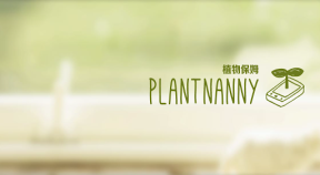 plant nanny google play achievements