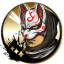 老練
