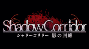 shadowcorridor ps4 trophies