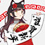 分享5张图片到创意工坊