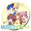 MUSICコンプリート