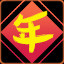 年