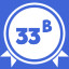 Stage 33 Award B