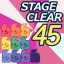 Stage 45 clear