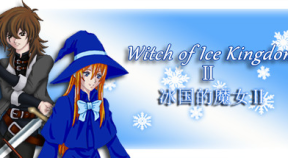 witch of ice kingdom steam achievements