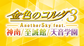 anothersky feat. vita trophies