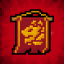 Stage 10