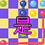 Long Time Player