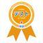 Hiragana Word Test Level2 Clear