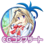 ＣＧコンプリート