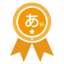 Hiragana Handwrite A-sound Clear