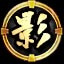 Kage-Bunshin